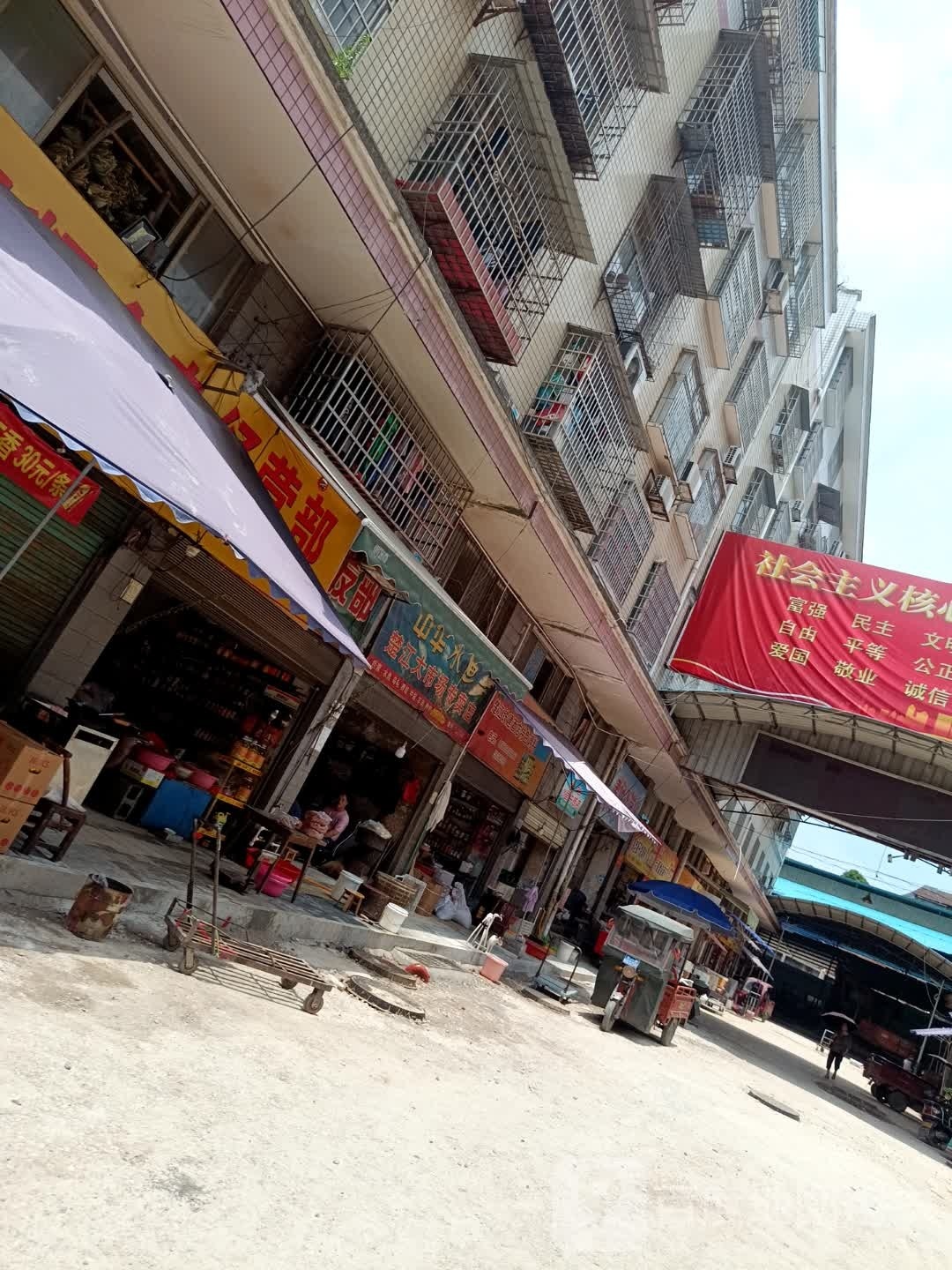 中华水鱼(楚江大市场专卖店)