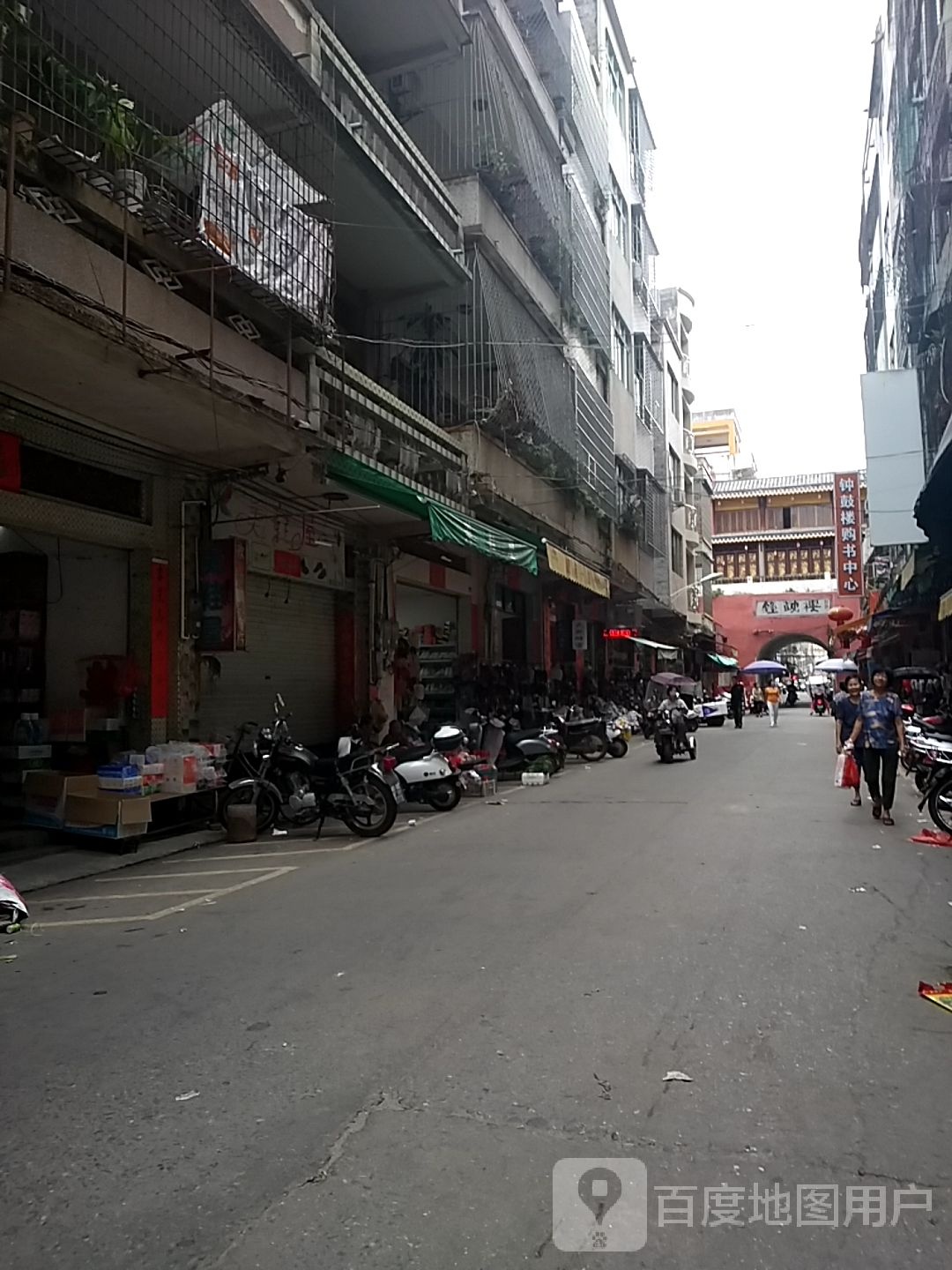 钟鼓楼购书中心