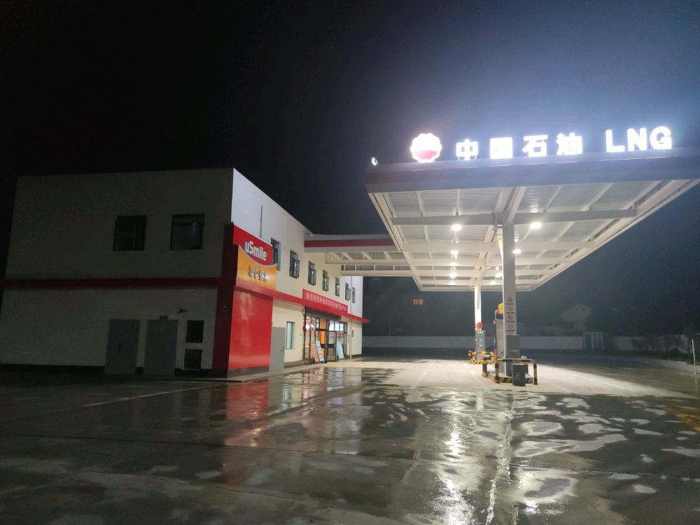 中国石油LNG加气站(华阳洛南站)