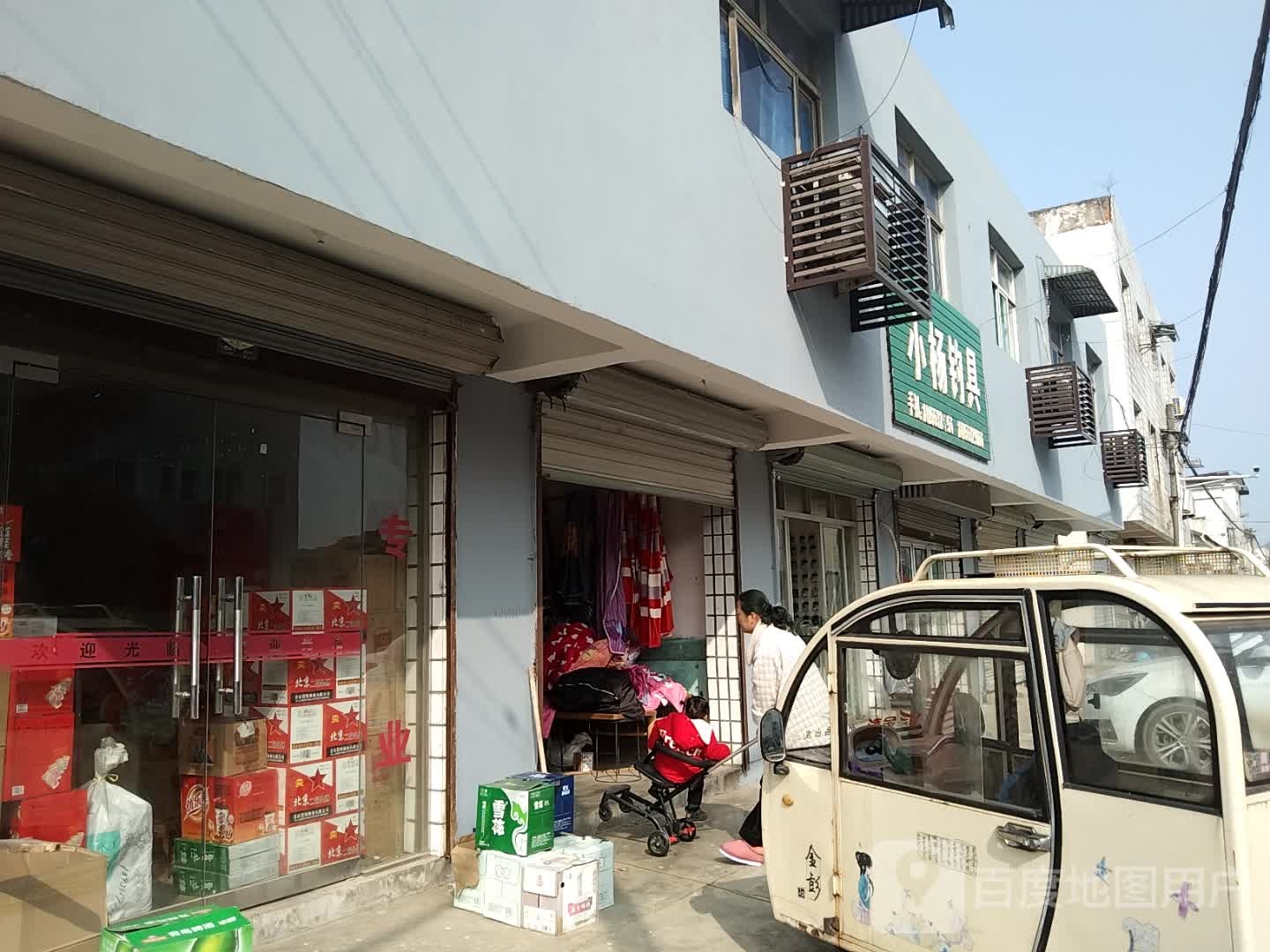 杨拉面钓具