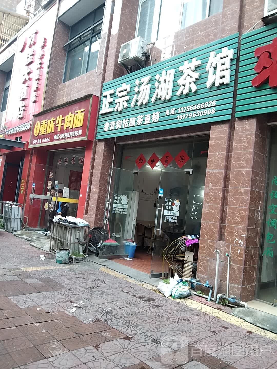 万佳大酒店