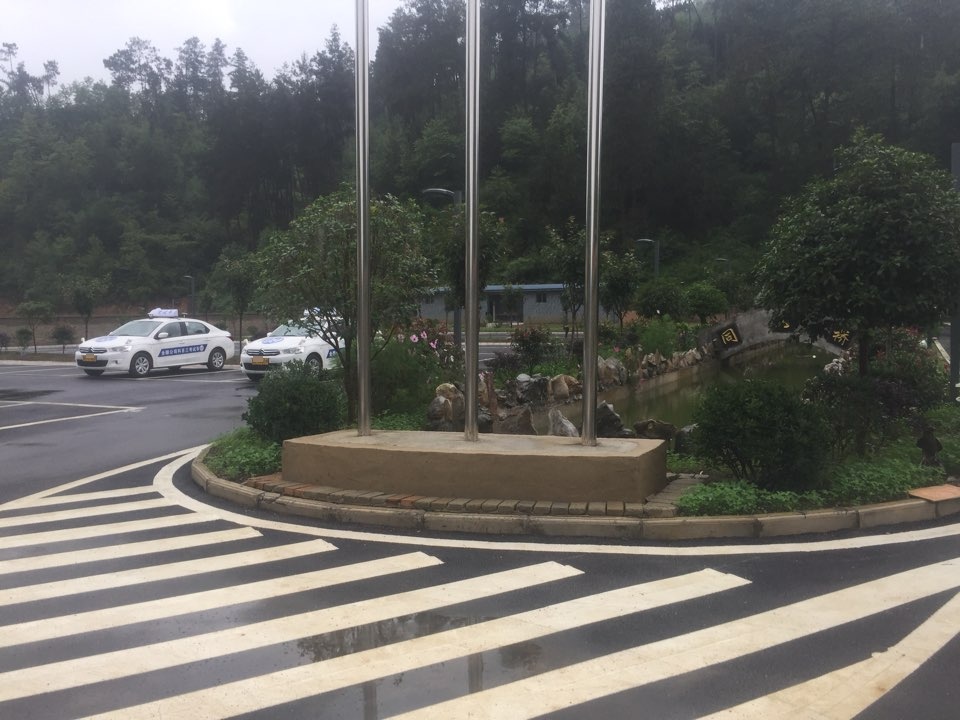 紫云自治县全顺驾驶技能服务有限公司(科目三考场)