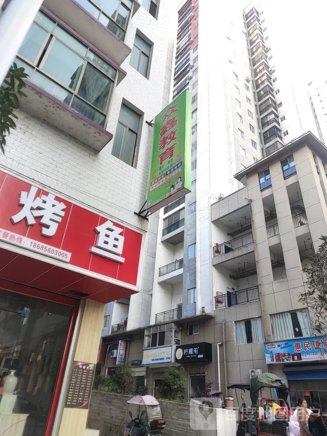 众心教育