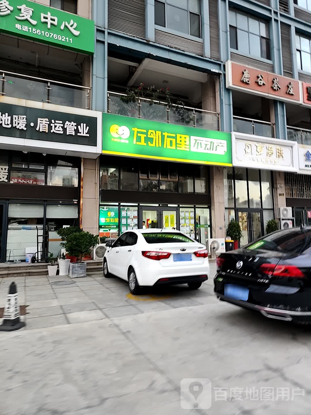 悦榕美颜皮肤管理中新(竹岛店)