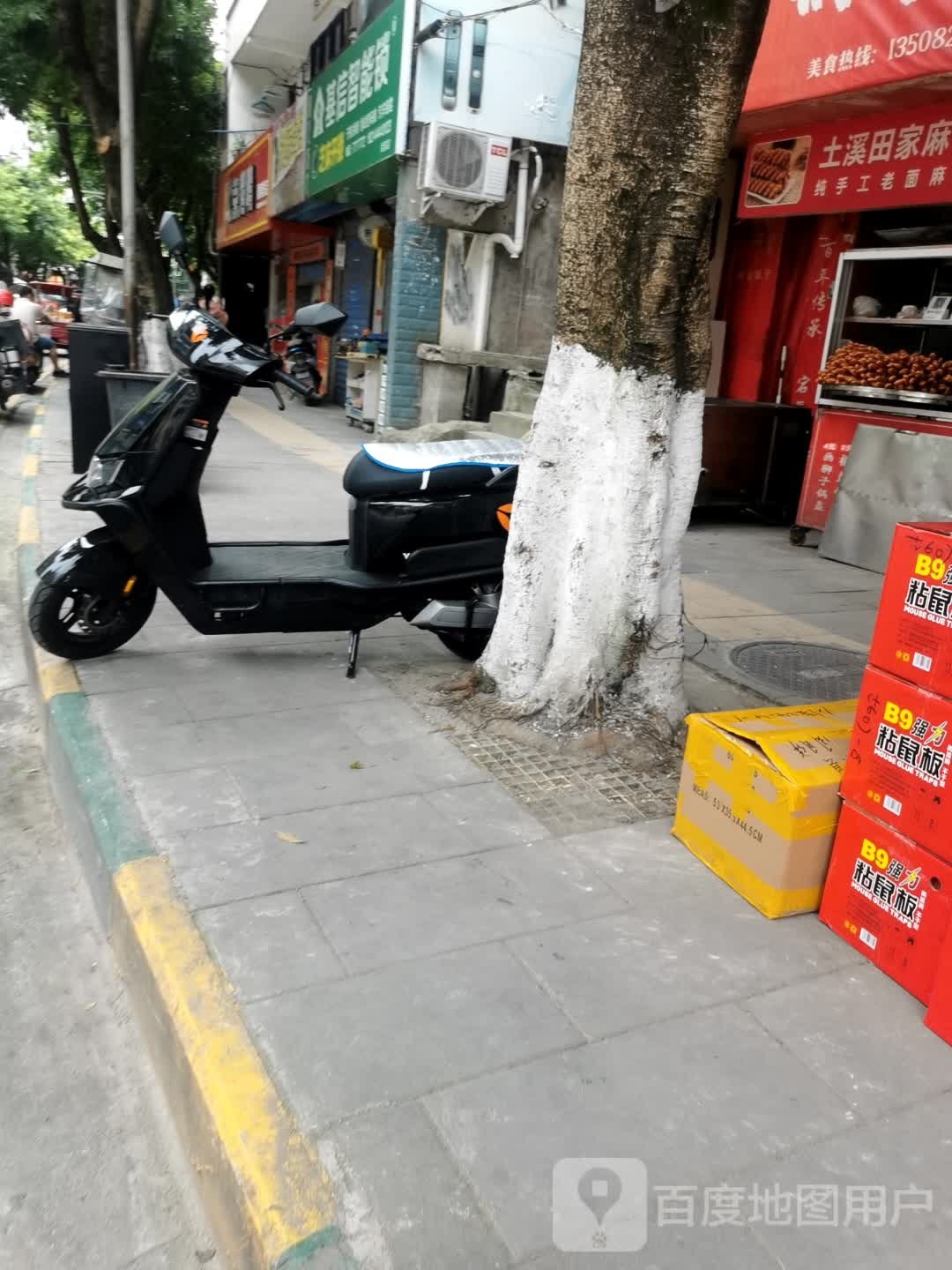 芝麻开锁(后溪店)