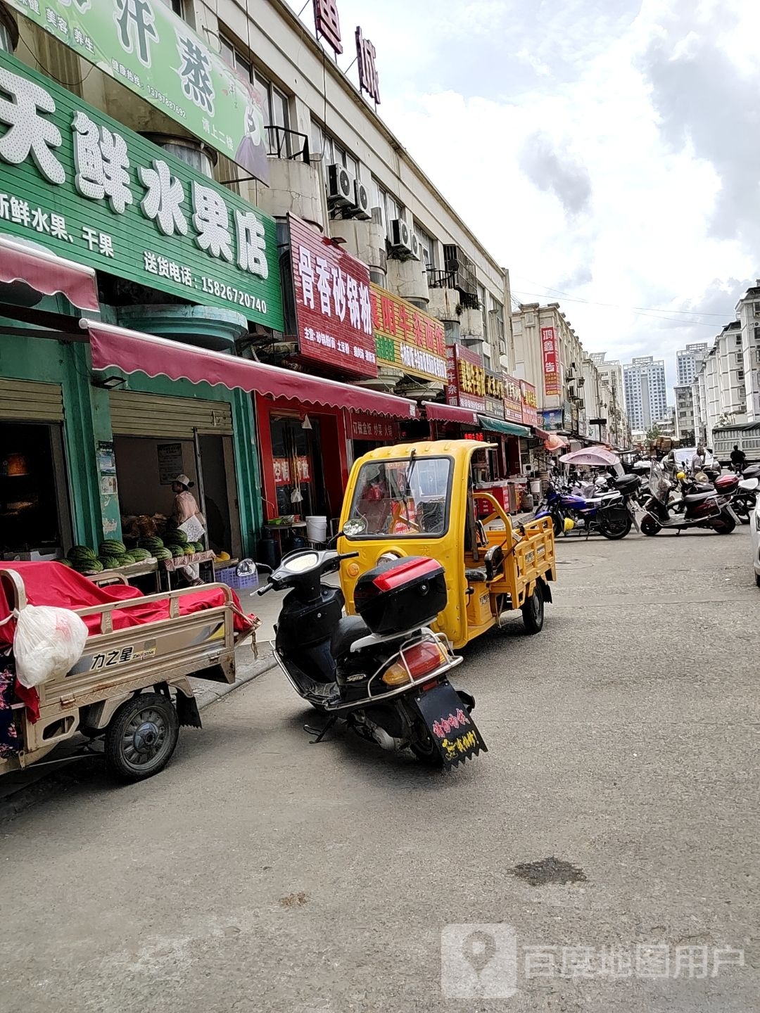 襄阳牛面(商贸中心深圳路店)