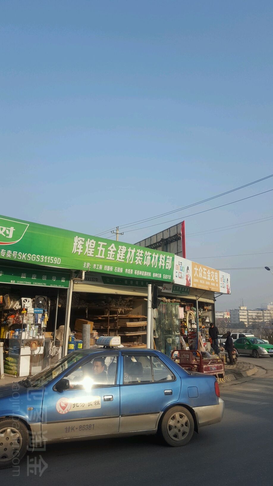 辉煌灯饰厂家直销(南环西路店)