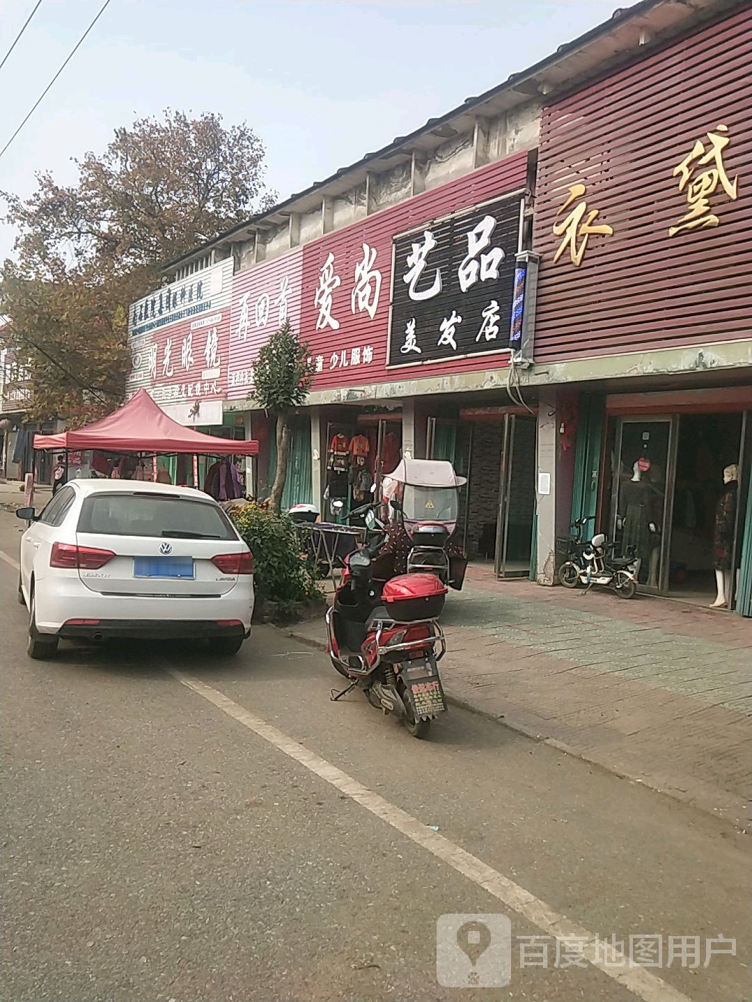 唐河县张店镇明光眼镜