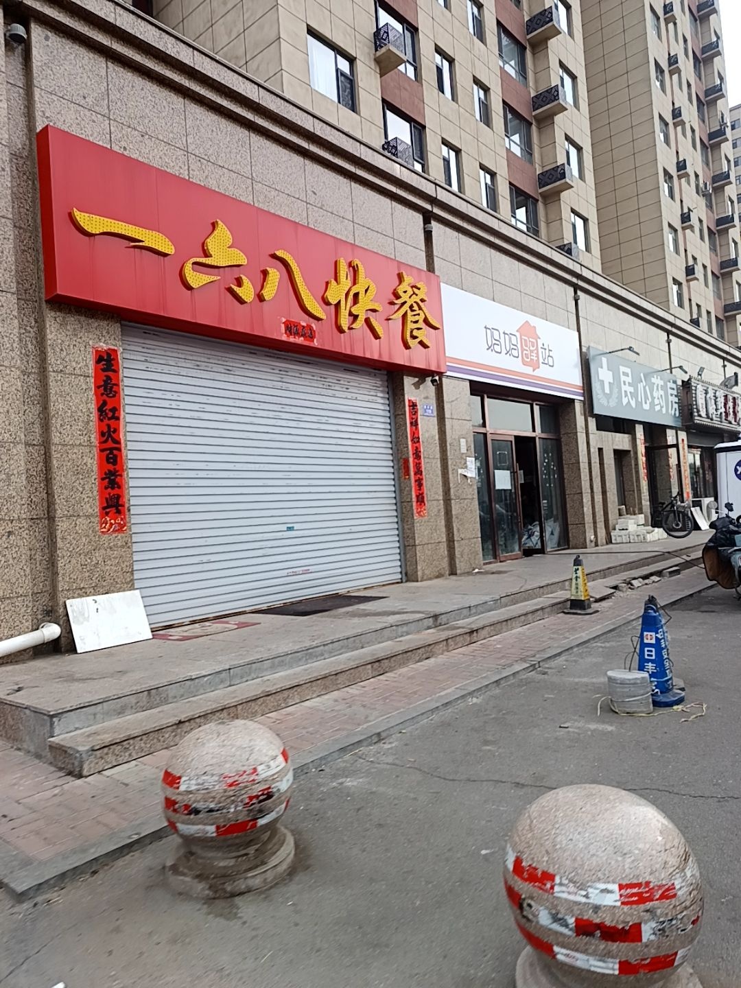 三亮海鲜烧烤(文轩佳苑店)