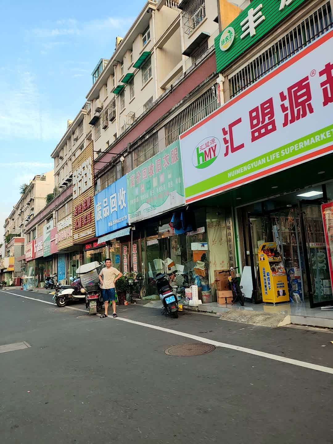 足浴按摩火罐采耳