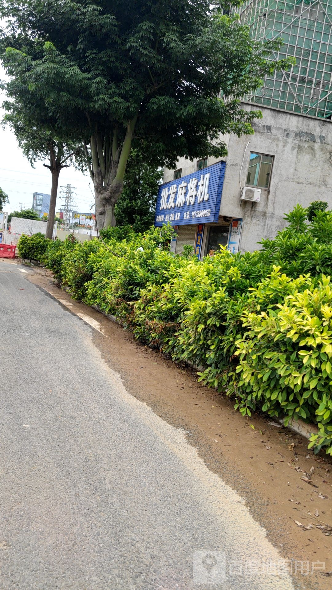 批发麻将机