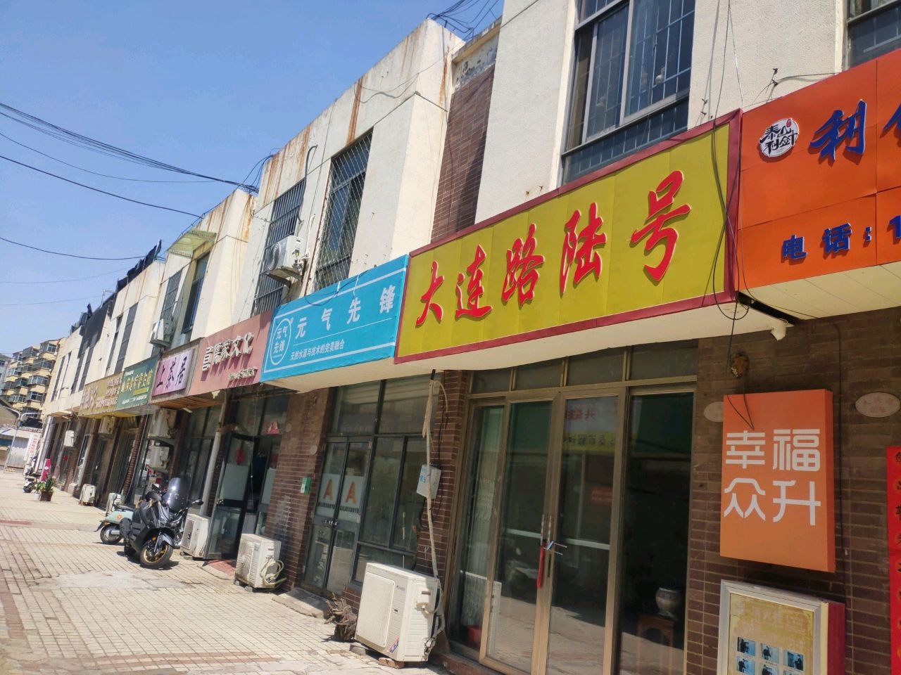 大连路陆号