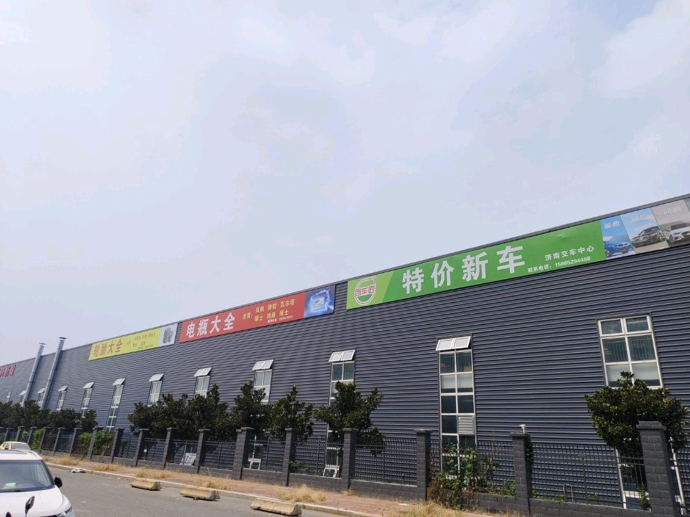 团车匠特价新车济南交车中心