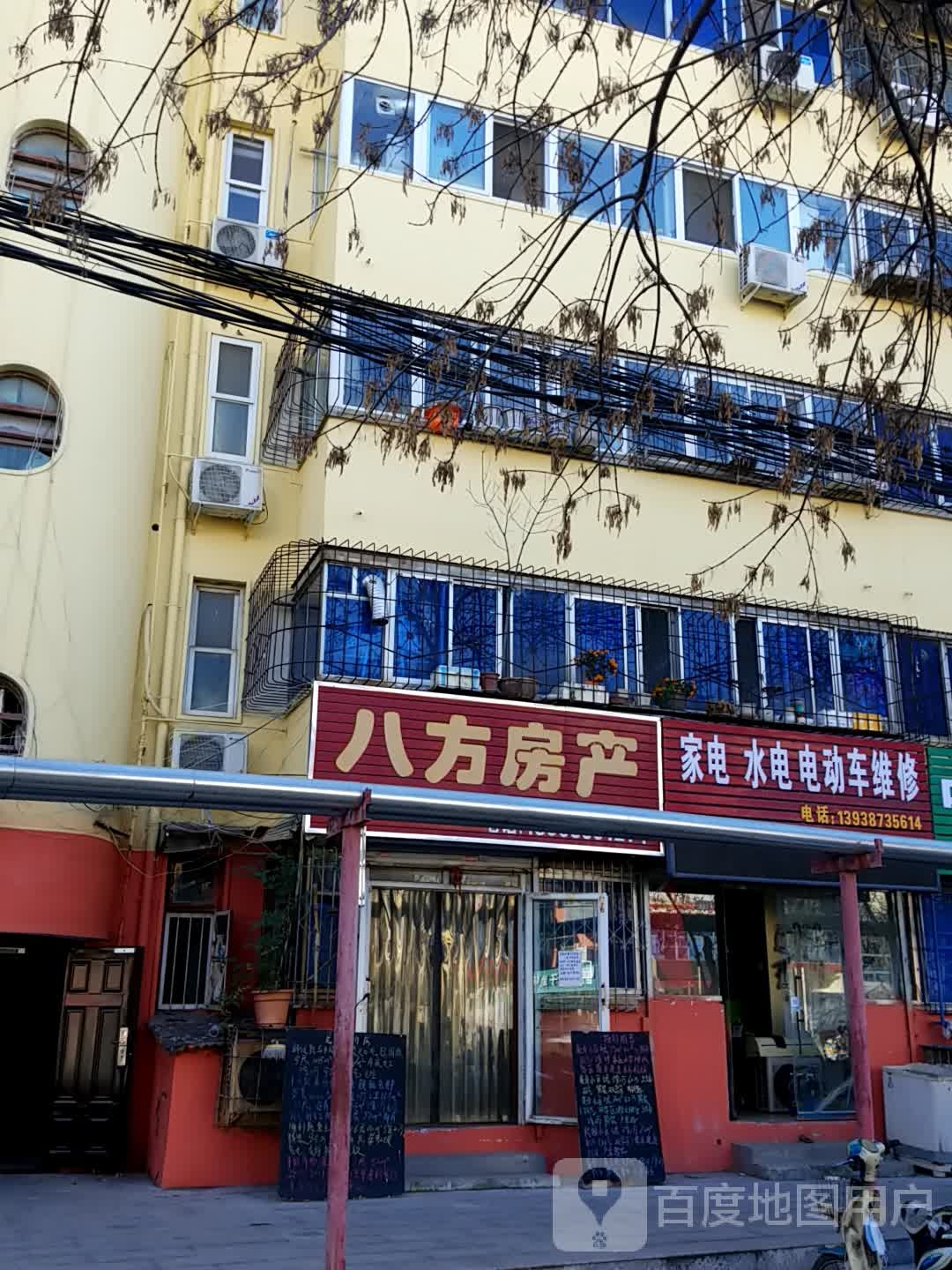家电水电线动车维修