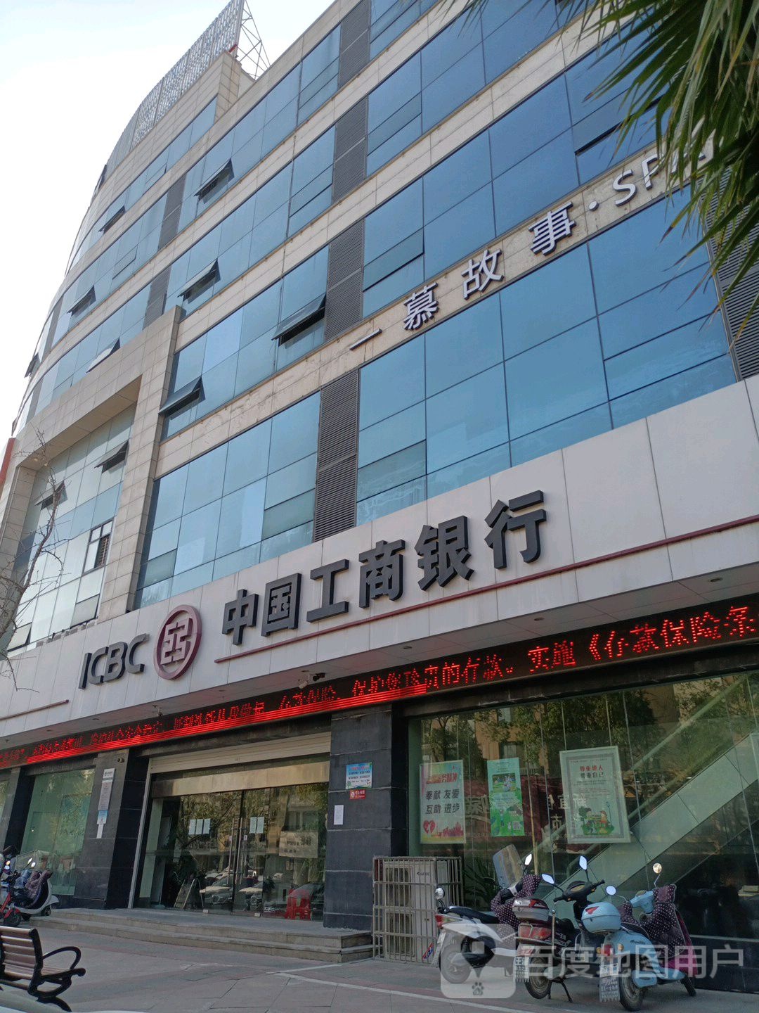 一慕SPA(填门CBD购物广场店)