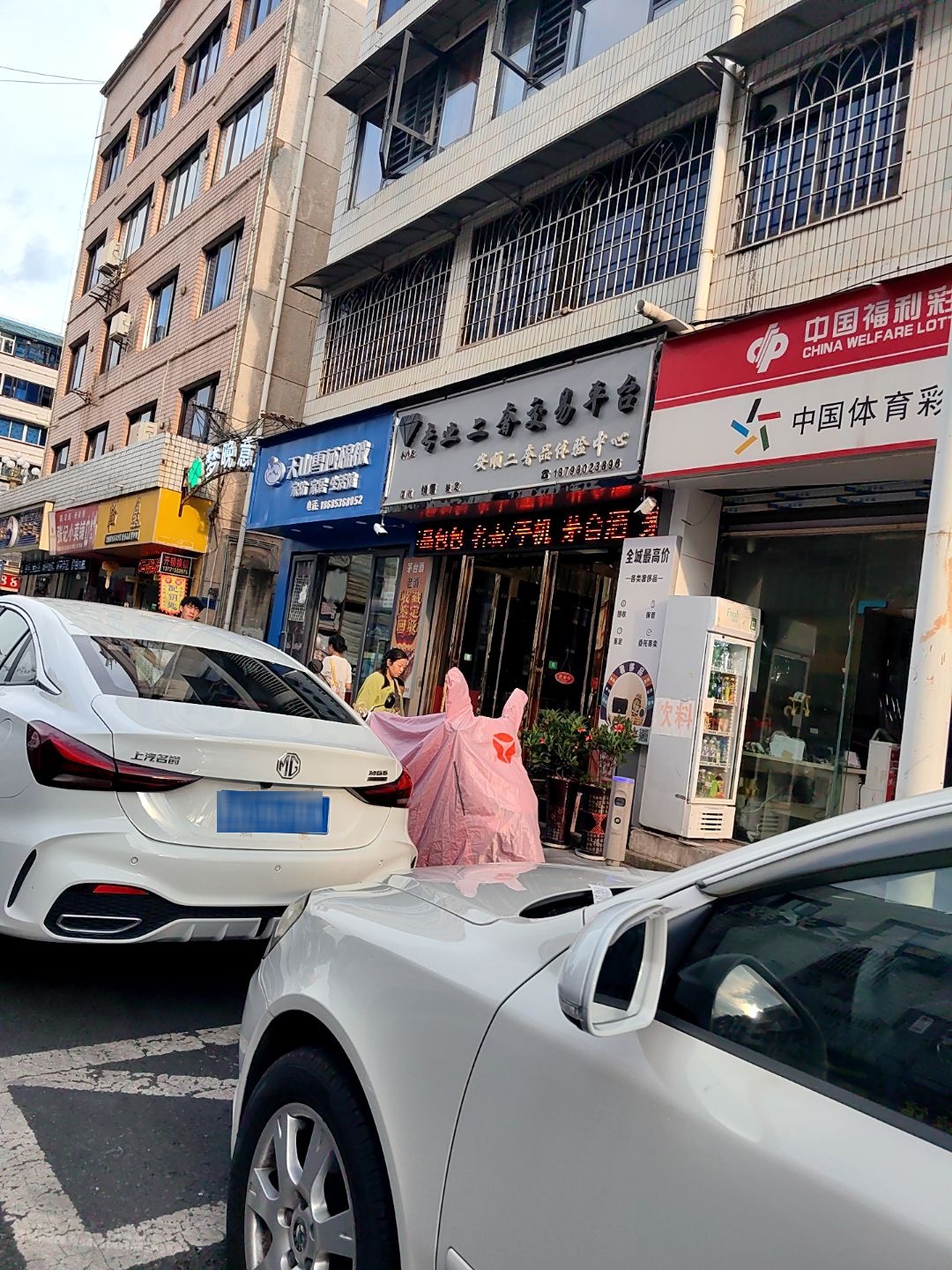 专业奢侈品交易平台