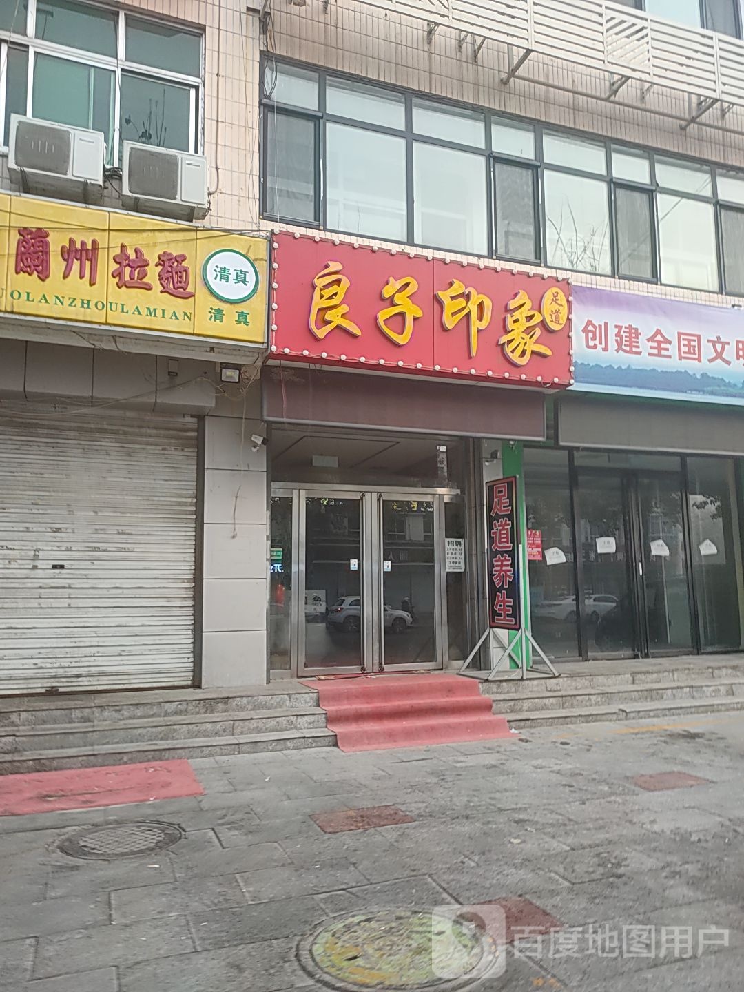 逸阁足dao
