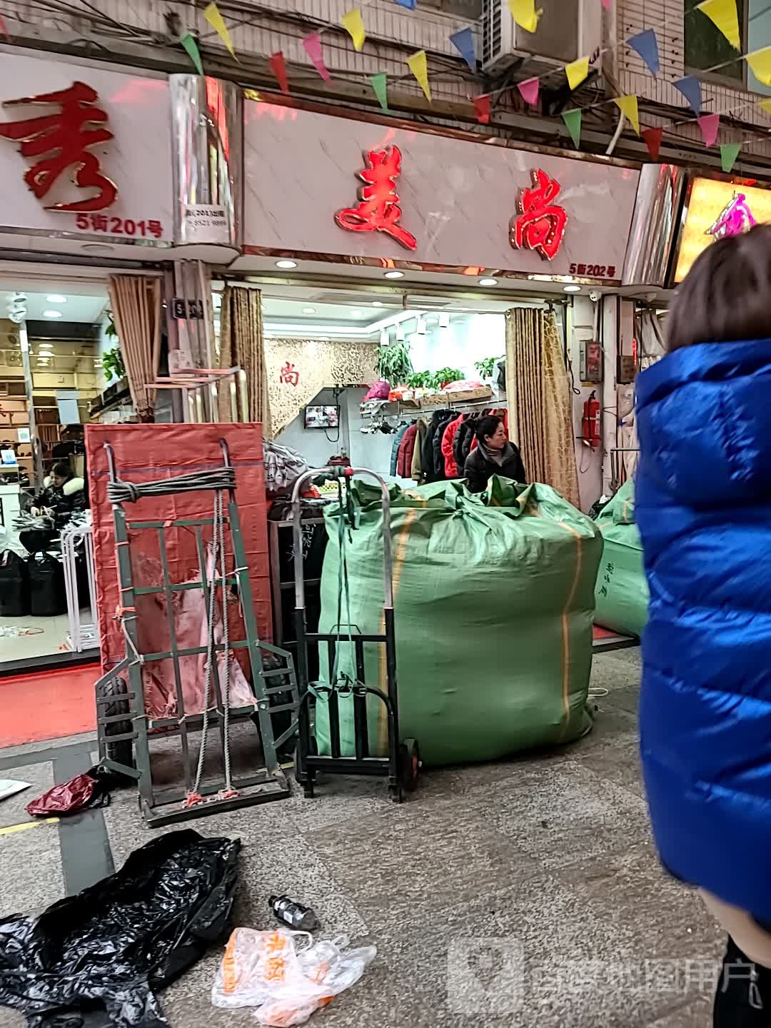 美尚(大夹街店)