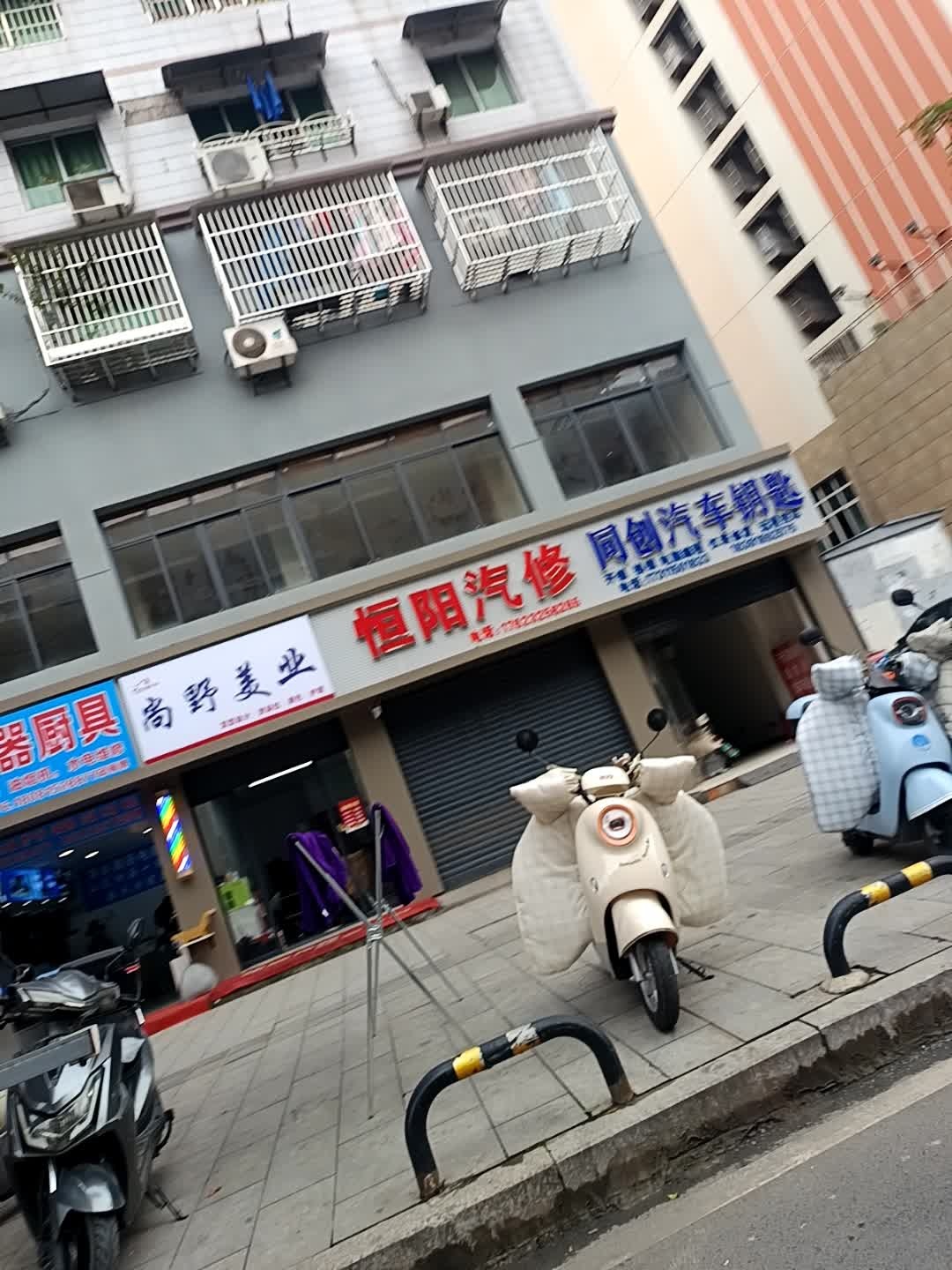 达州同创汽车钥匙开锁