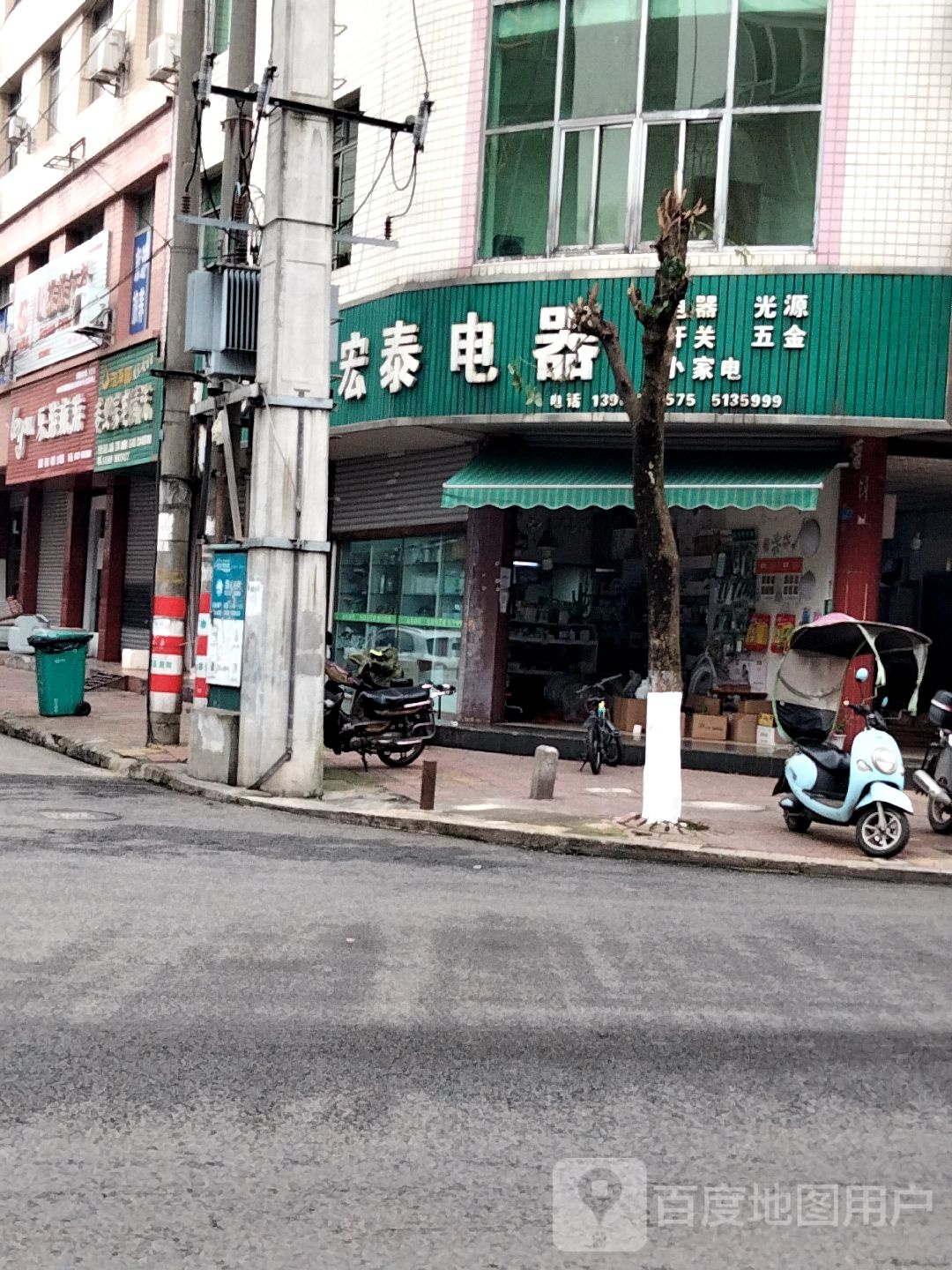 洁净100专业家电清洗(新市巷店)