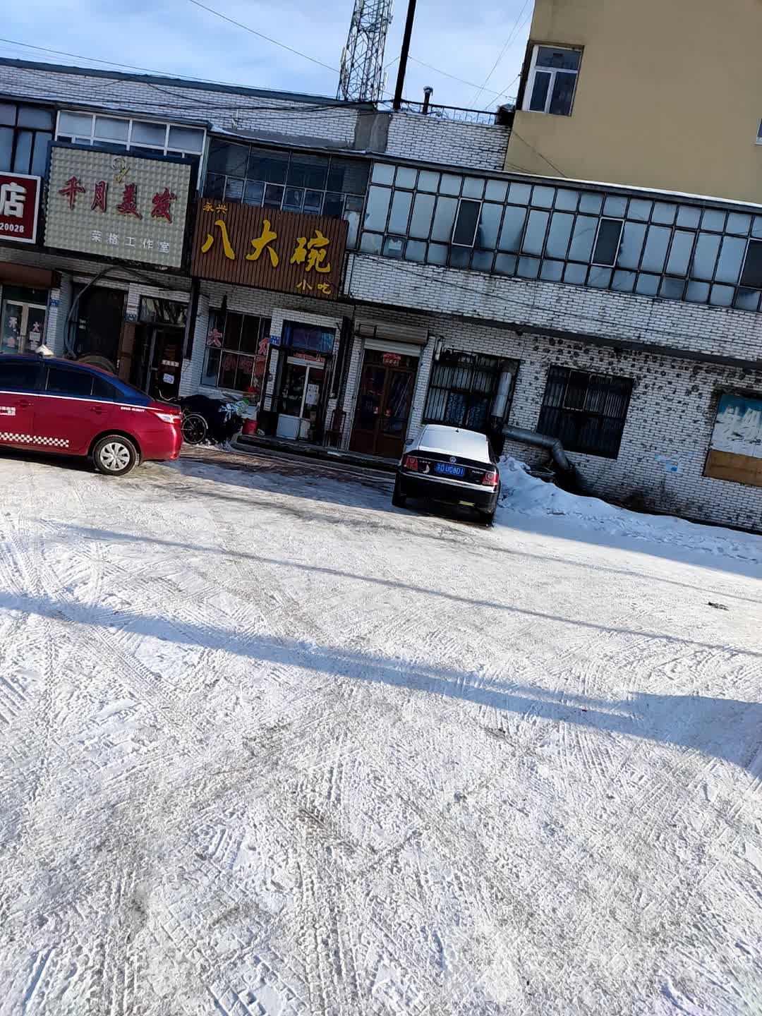 千月美发