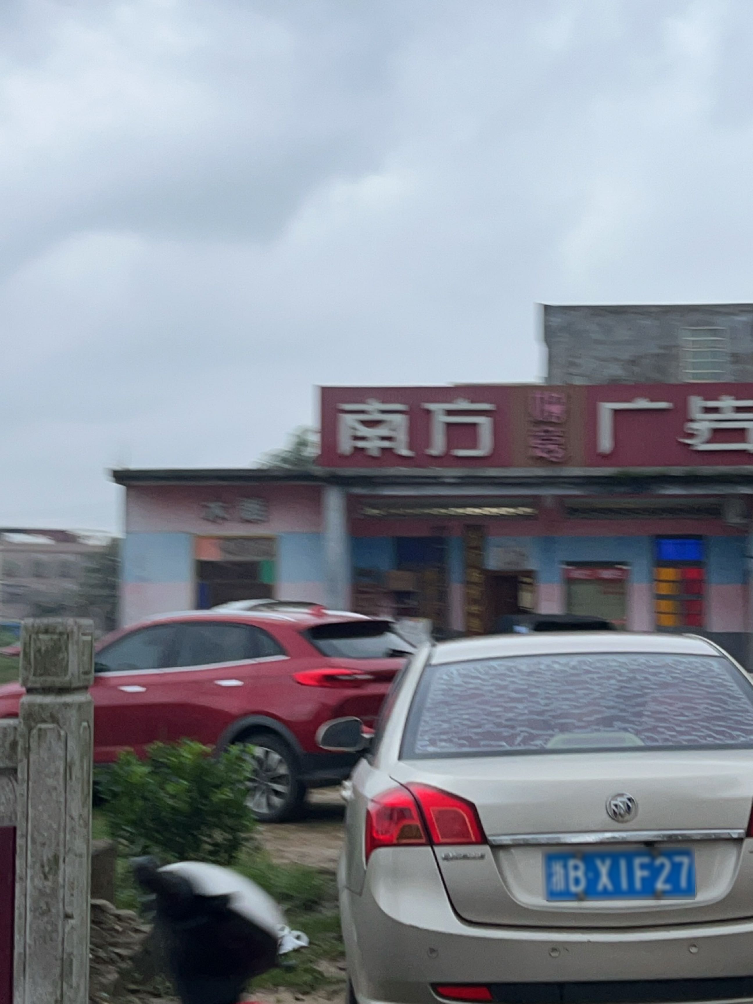 南方广告