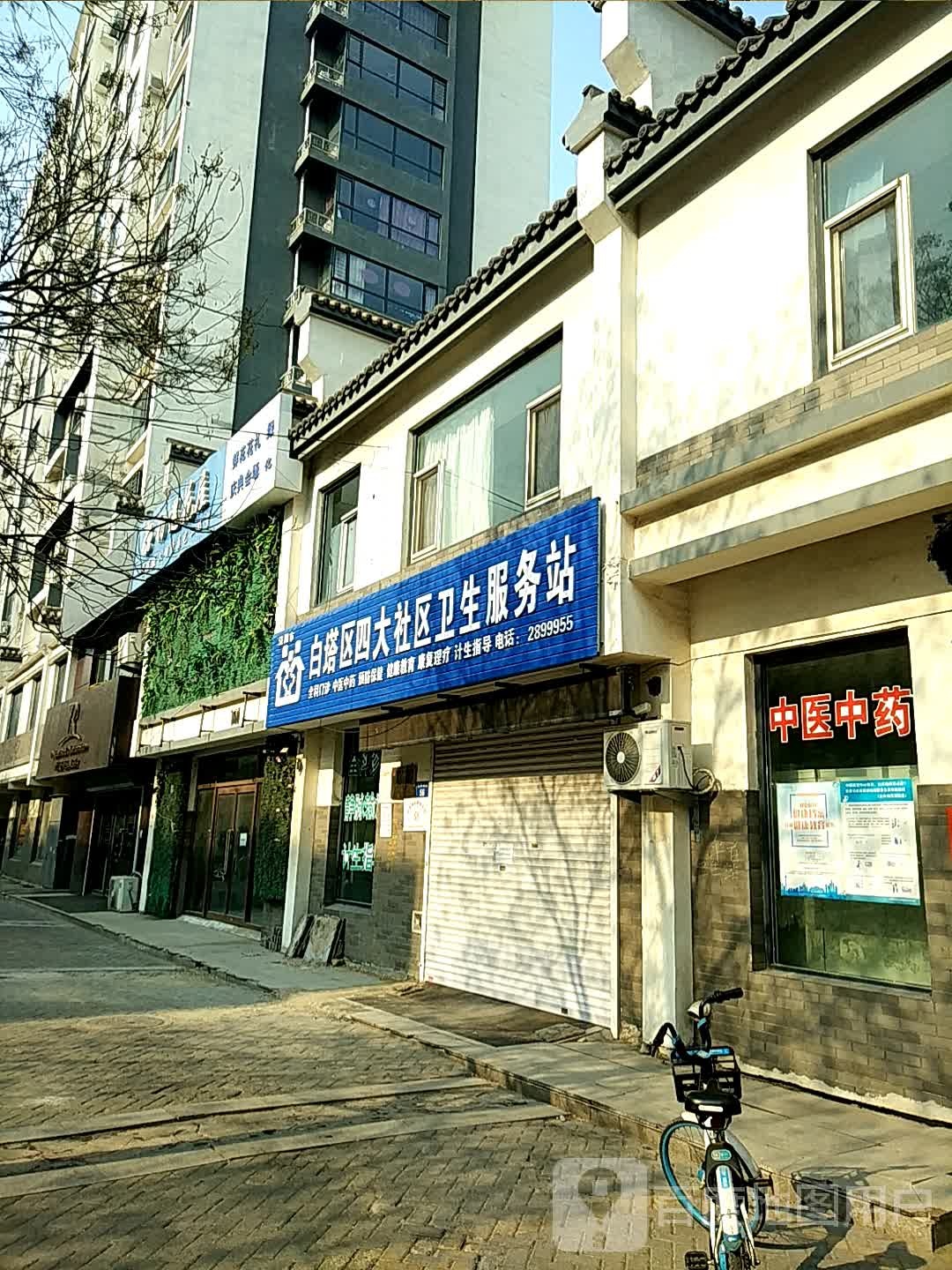 辽宁省辽阳市白塔区北顺城街56号