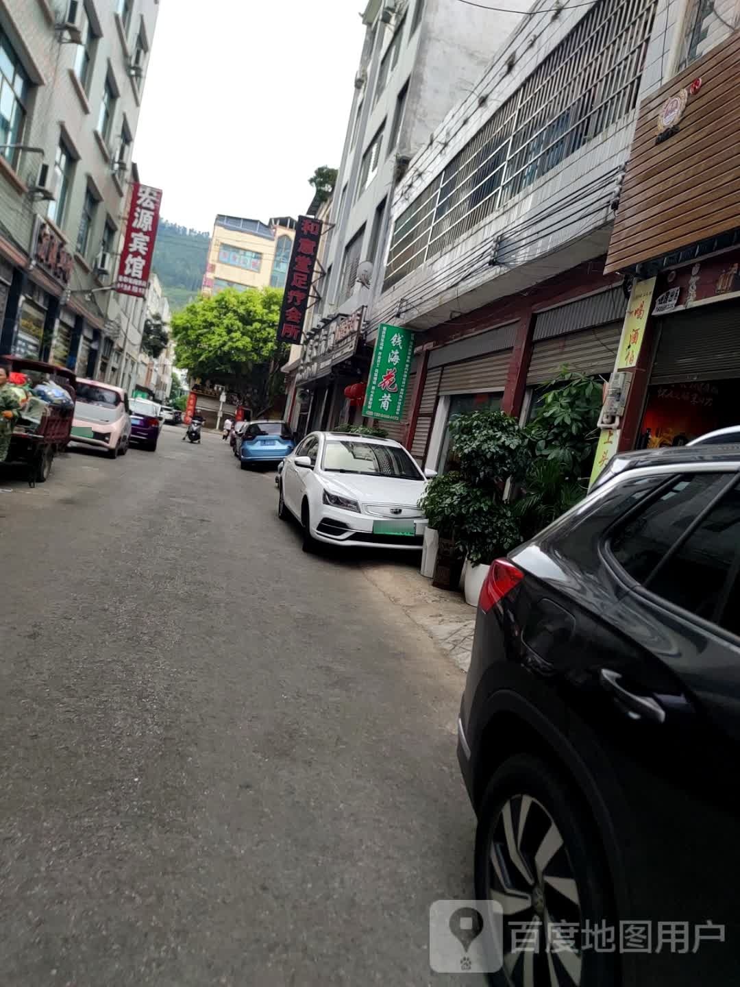 钱海花匍