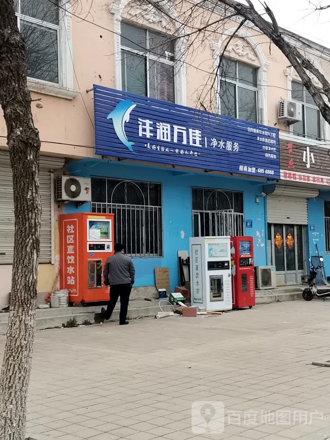 德州市乐陵市府前商贸街欧尚名城东侧约210米