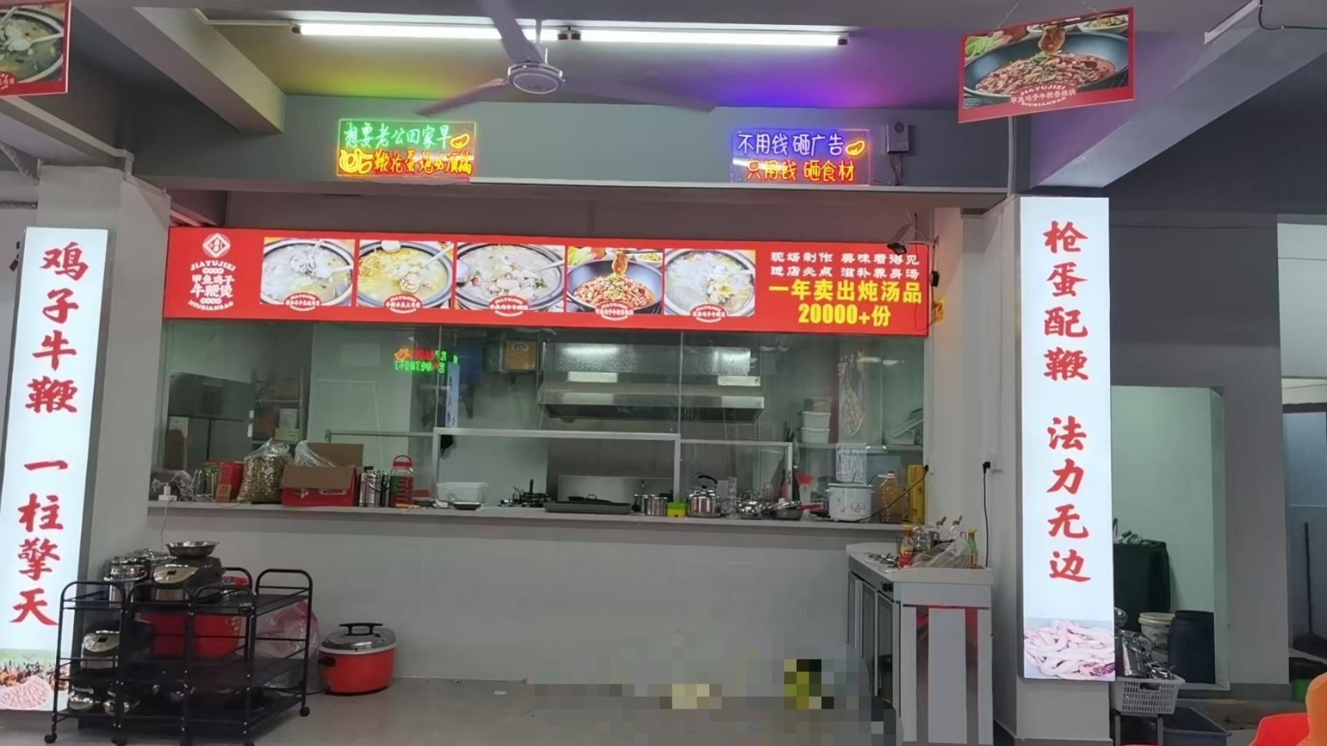 鼎季甲鱼鸡子牛鞭煲