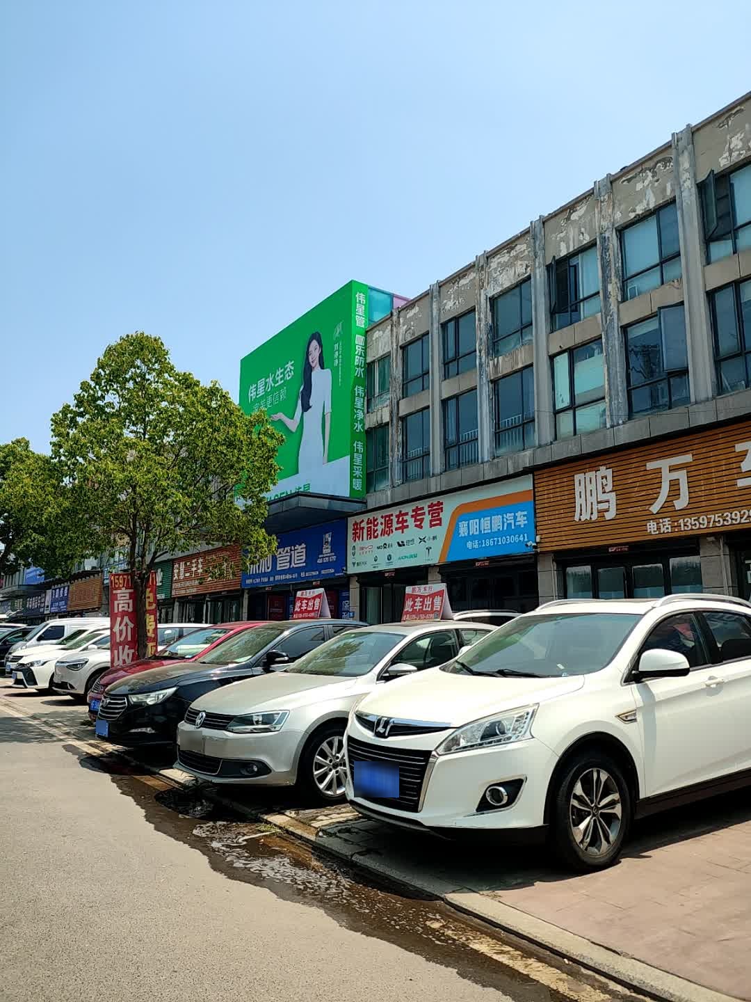 襄阳安慧二手车