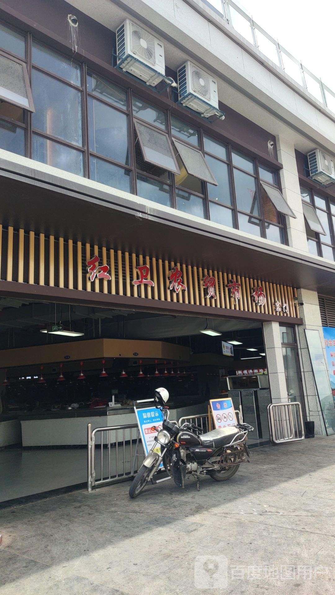 长汀红卫农贸市场