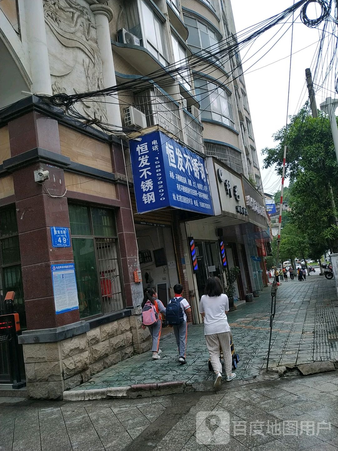 纤艺时尚沙龙(丽景名苑店)