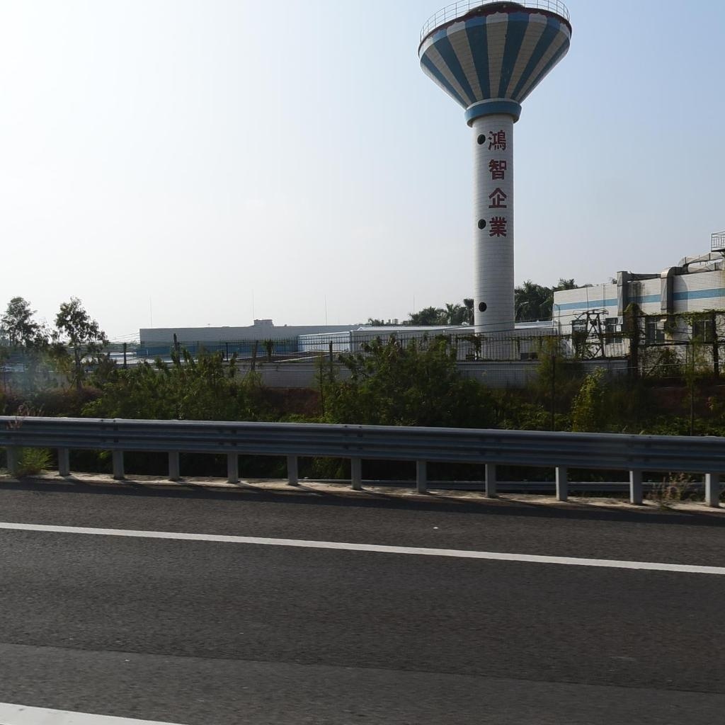 湛江鸿智电器有限公司