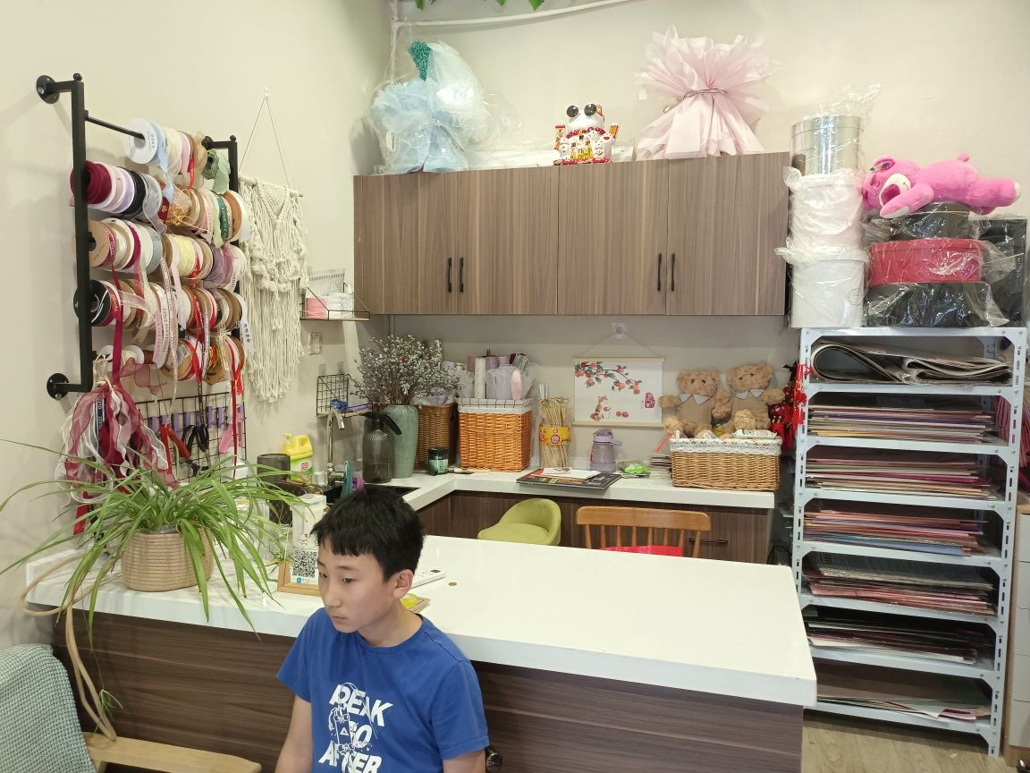 园子里花店