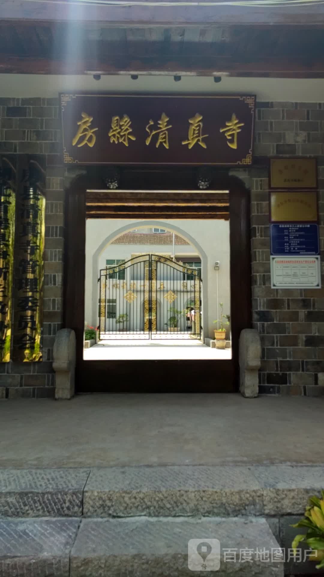 清真寺(小西关街)