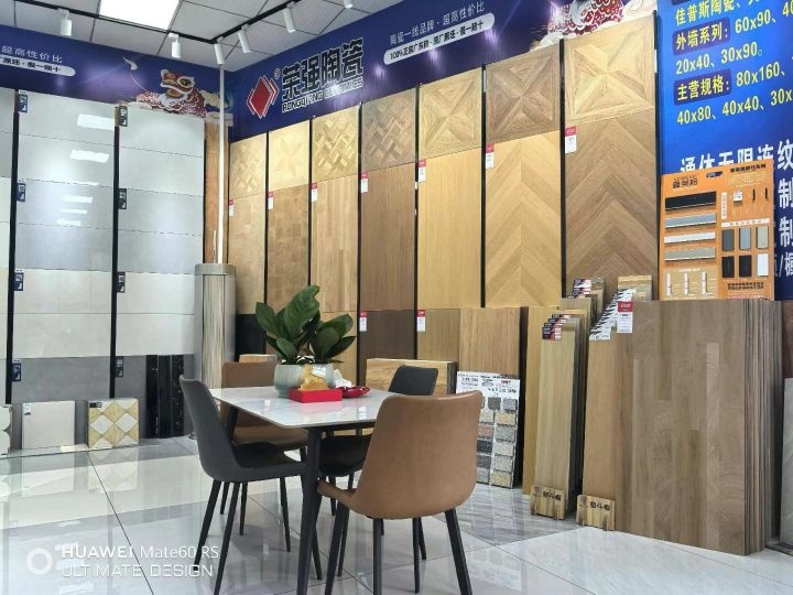 北海砖多多陶瓷批发仓