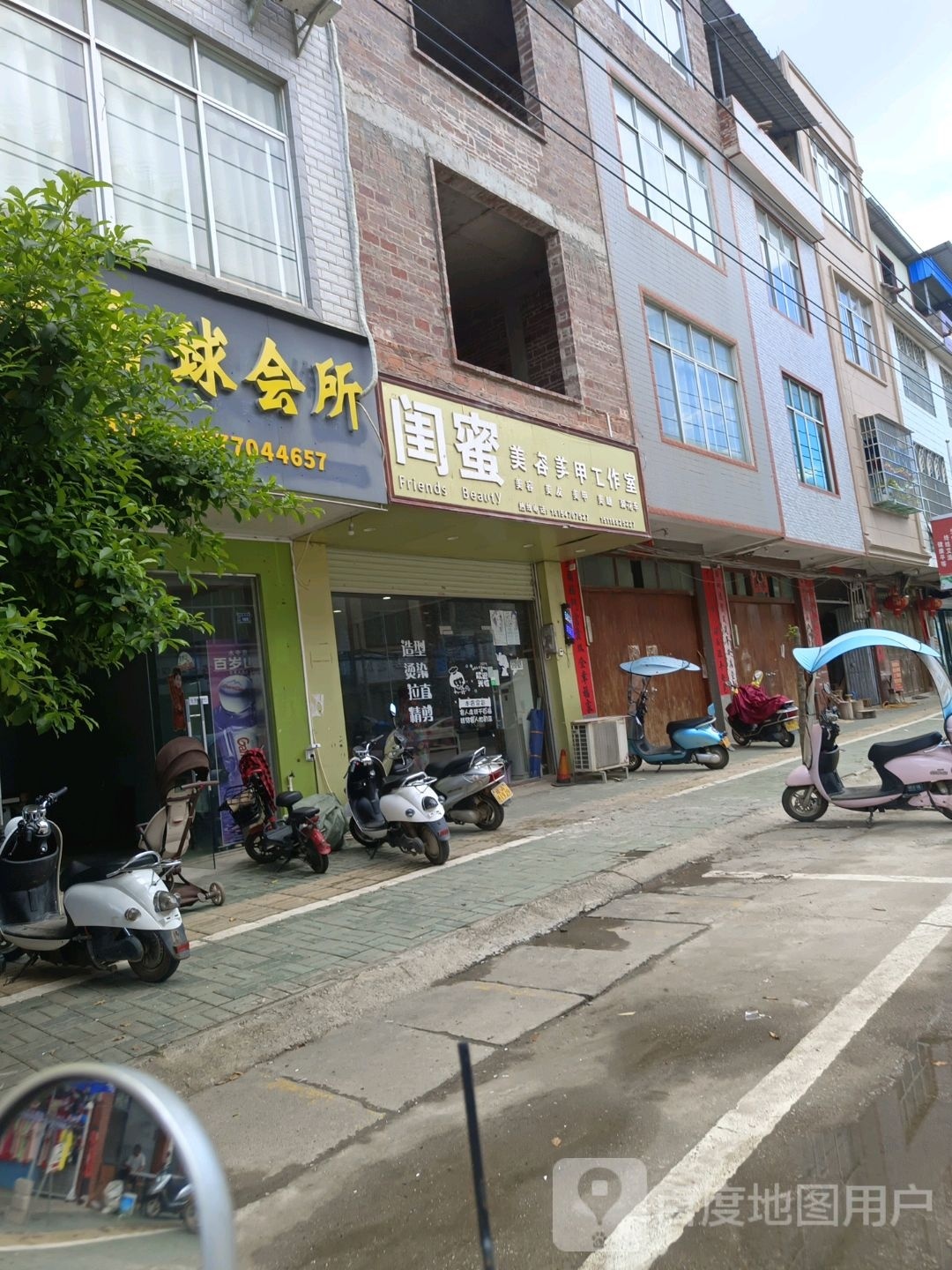 13K台球会所