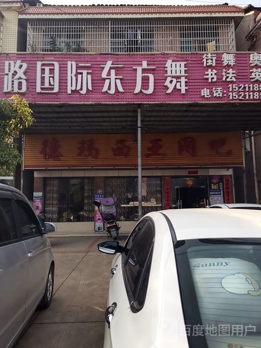 德玛西亚网咖(衡常路店)