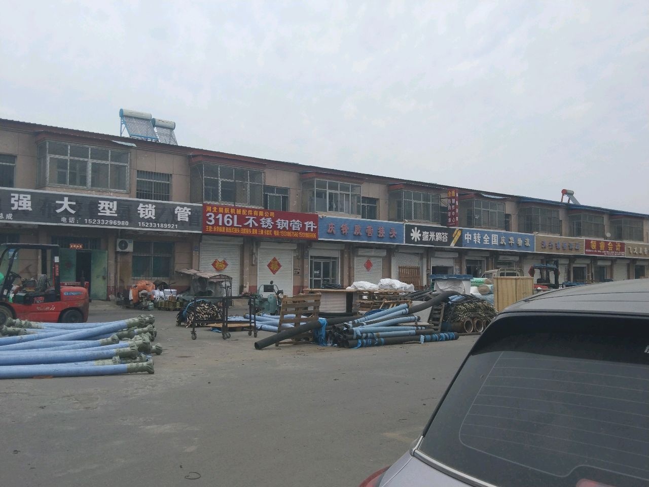 洪杰锁管试压