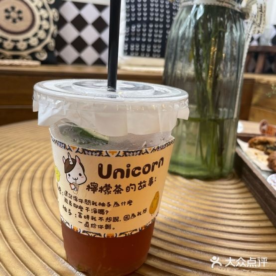 小角馬Unicorn’s
