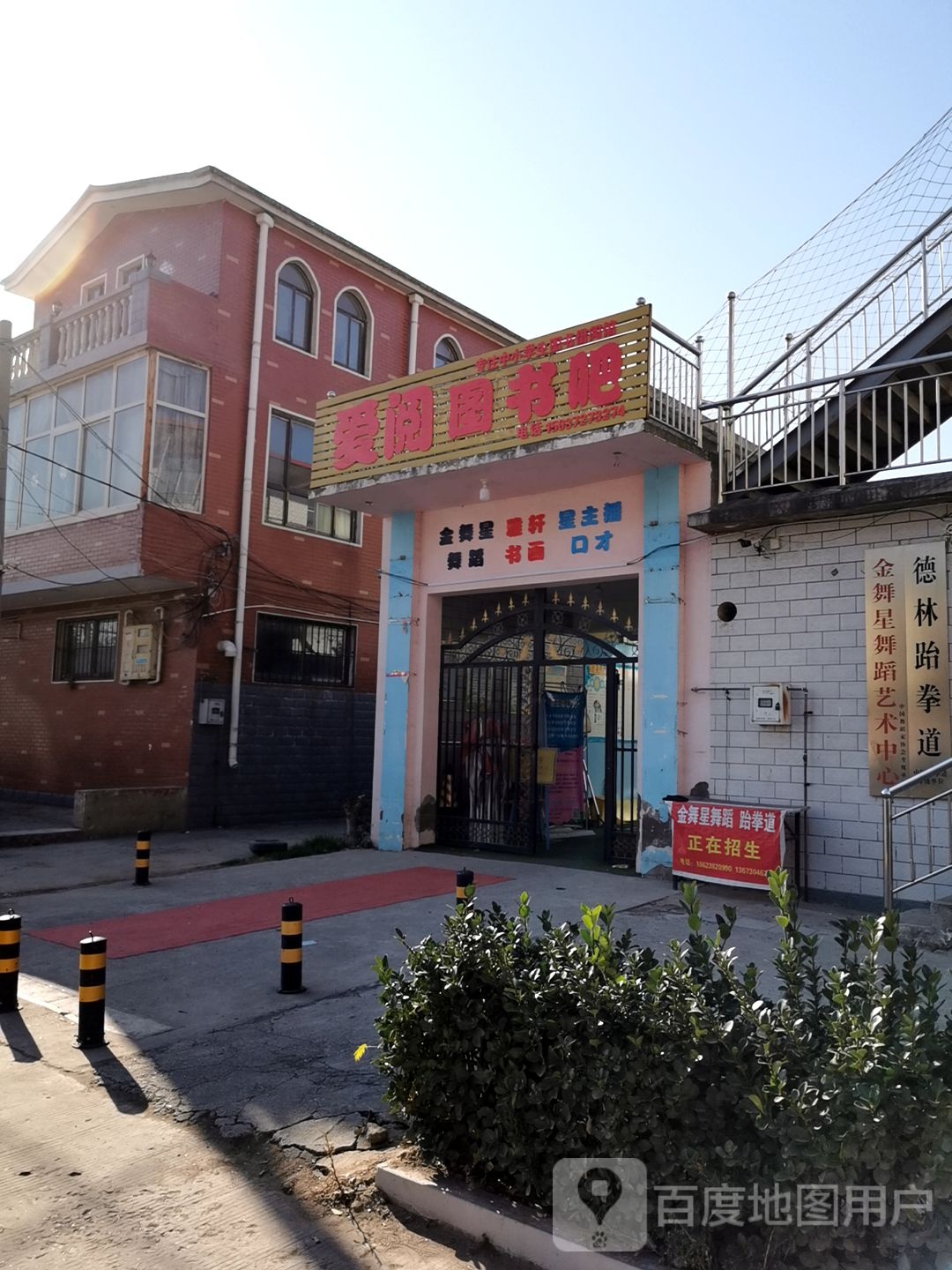 爱阅图书吧