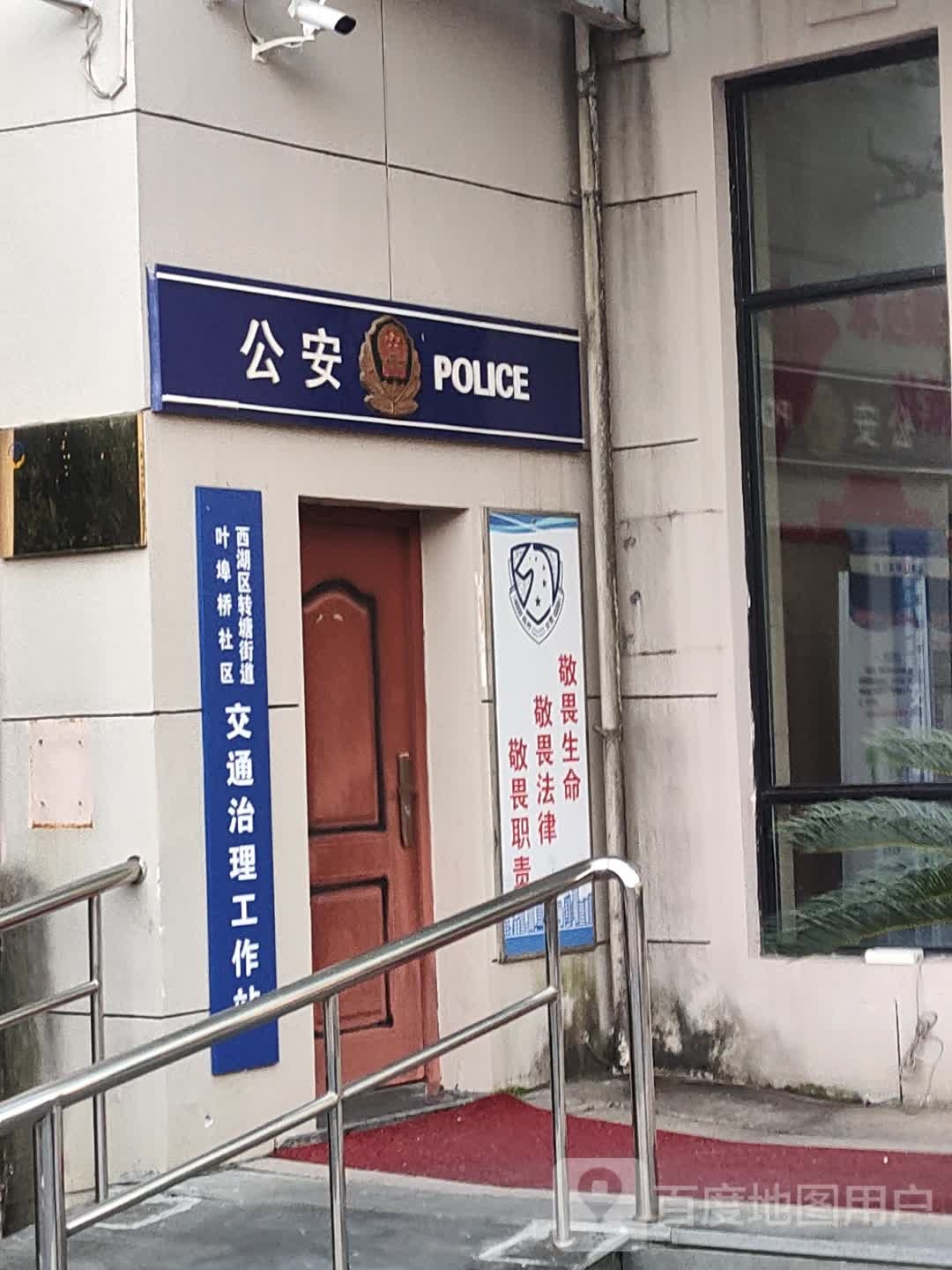 天云宫99号叶埠桥社区居委会附近