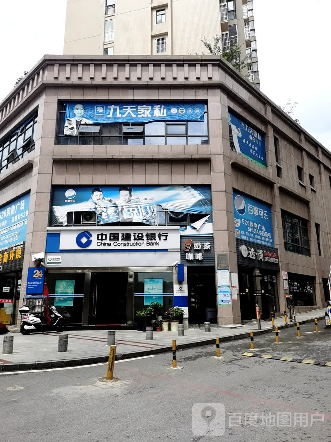 爱佳购物商场(龙舟路店)