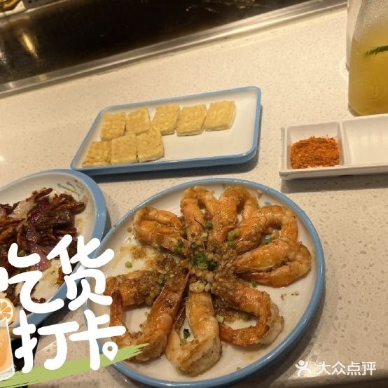 岭扬贴板烧(世纪金源店)