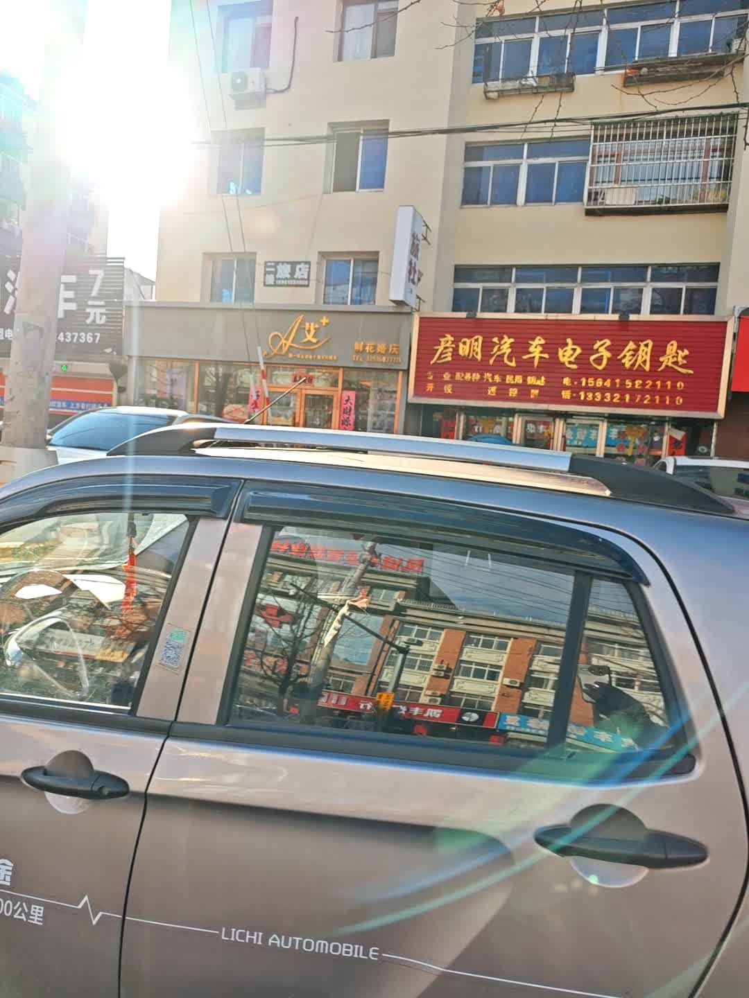 彦明汽车电子钥匙