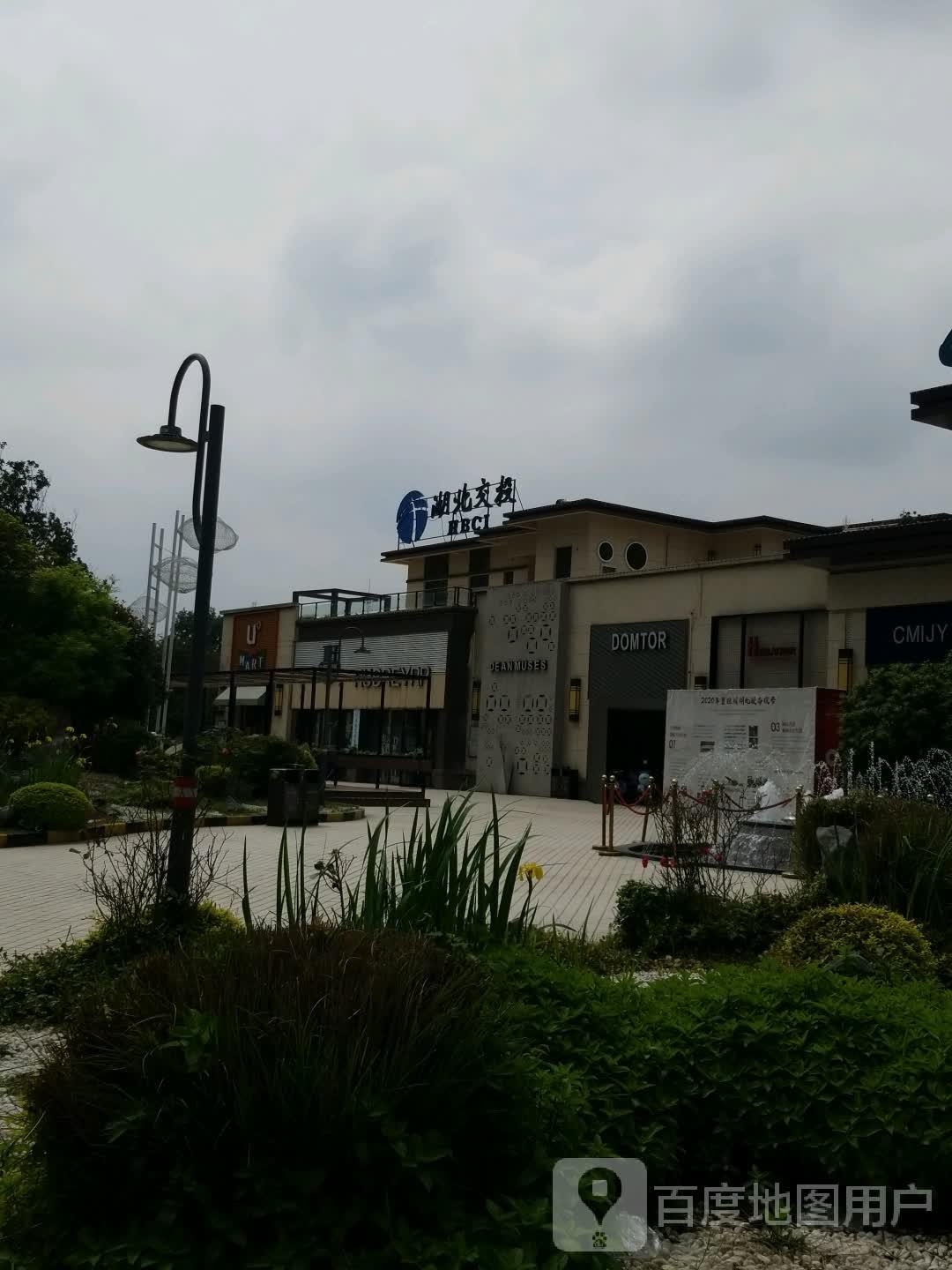 湖北省投