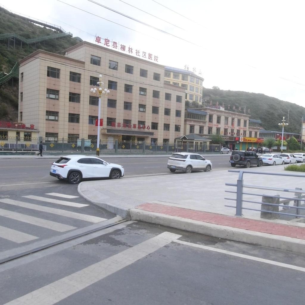 卓尼县柳林社区医院