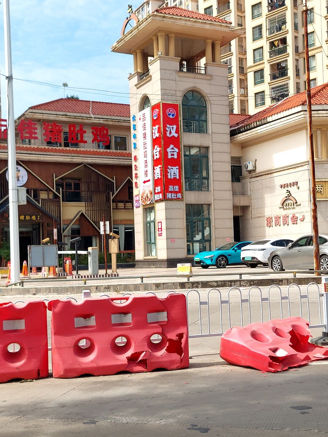 品佳猪肚鸡酒楼(滨江北路店)