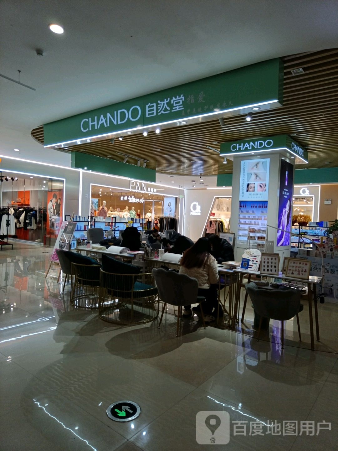 区自然堂(聚仁城店)